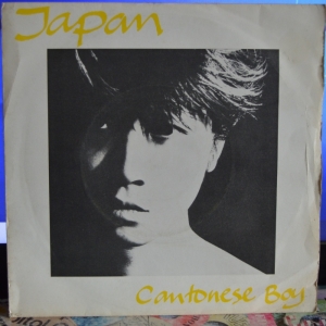 Cantonese Boy Image