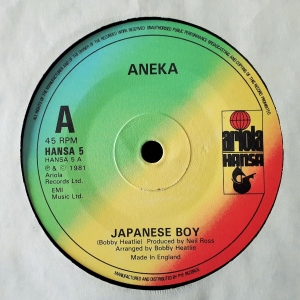Japanese Boy Image