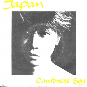 Cantonese Boy Image