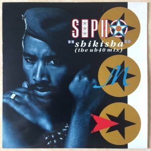 Shikisha (The UB40 Mix) Image