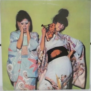 Kimono My House Image