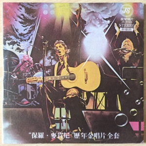 Wings Over America Image