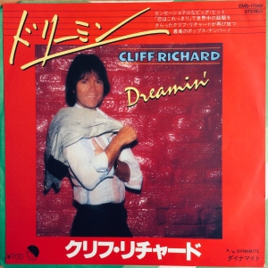 Dreamin' Image