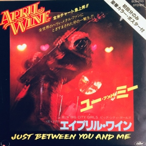 Just Between You And Me Image