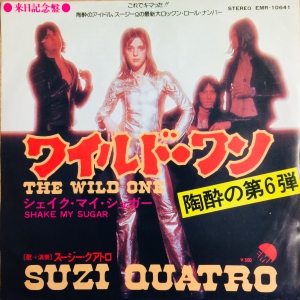 The Wild One Image