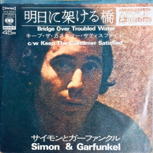 Bridge Over Troubled Water Image