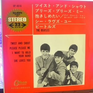 Twist And Shout EP Image