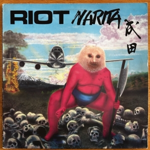 Narita Image