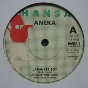 Japanese Boy Image