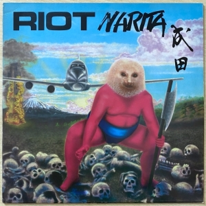 Narita Image
