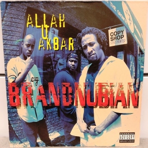 Allah U Akbar Image