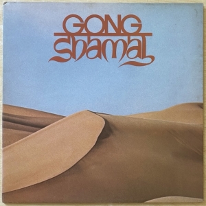 Shamal Image