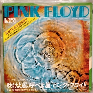 One Of These Days = 吹けよ風、呼べよ嵐 Image