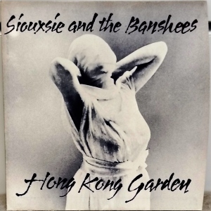 Hong Kong Garden Image