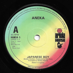 Japanese Boy Image