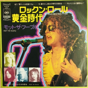The Golden Age Of Rock 'N' Roll Image