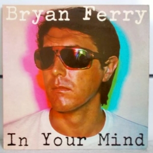 In Your Mind Image