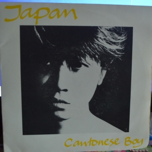 Cantonese Boy Image