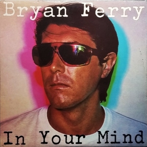 In Your Mind Image