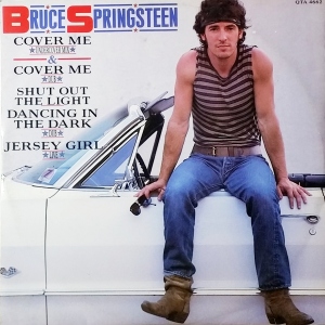 Cover Me Image