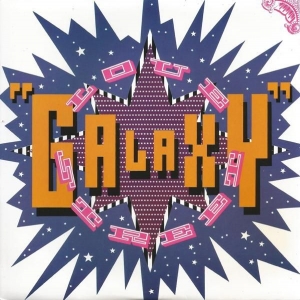 Galaxy Image
