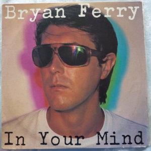 In Your Mind Image
